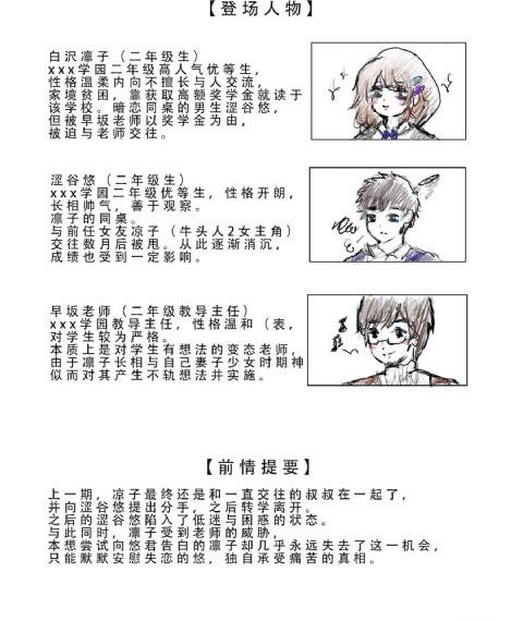魔盗激情_720全集在线观看